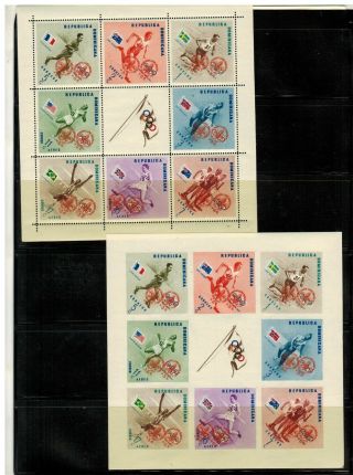 Dominican Republic 4 Perf & Imperf Sheets of 8 16th Olympics 1956 MNH 2
