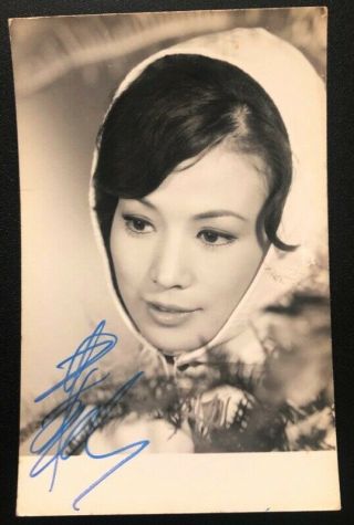 Vintage Photo Ching Li 井莉 Chinese Hong Kong Taiwan Shanghai Actress