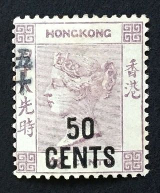 Hong Kong Queen Victoria 1891 50c On 48c Purple M/mint Sg 49 (cat £80)
