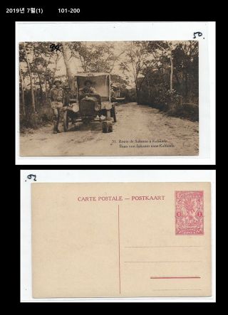 Car,  Motor Vehicle,  Automobile,  Wheels,  Belgium Congo Postal Stationery Card,  Psc