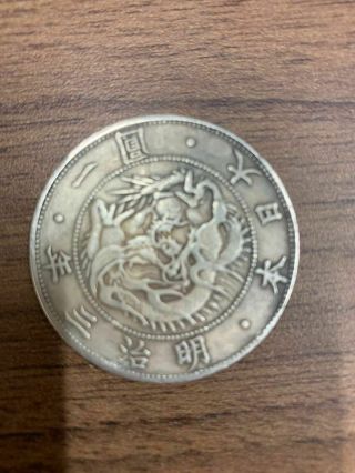 Japan One 1 Yen Dargon Crown Coin (reference) 1870th Meiji 3th F/s