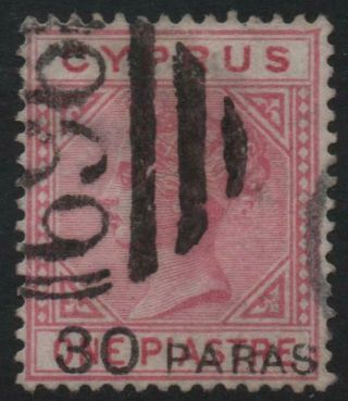 Cyprus: 1882 - Sg 24 - 30pa On 1pi Rose Good Example - Cat £110 (27681)