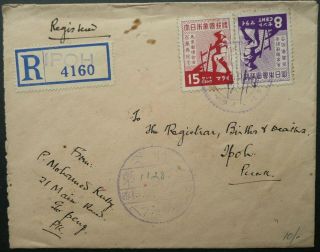 Japanese Occup.  Of Malaya " 2603 " ? Regist Censored Cover Sent Within Ipoh,  Perak