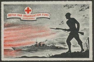 Hong Kong C1940 British War Organization Fund Stamp Label Cinderella Without Gum