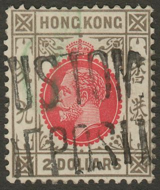 Hong Kong 1921 Kgv $2 Carmine - Red,  Gr - Black Fiscally Customs Deposit Sg130