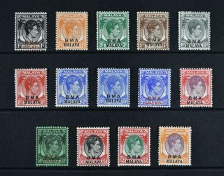 Malaya Bma,  Kgvi,  1945 / 48,  Fourteen (14) Stamps From Set To $5,  Mm,  Cat £33.