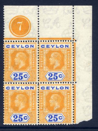Ceylon 1921 - 32 Die I 25c Plate 7 Corner Block Of Four Very Fine Unmounted