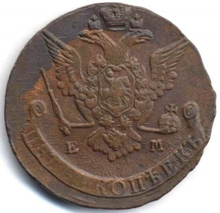 5 Kopeks 1776 Em,  Russia Catherine Ii,  Copper