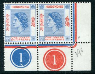 1954 China Hong Kong Gb Qeii $1.  30 Plate Pair Stamps Mounted M/m (1)