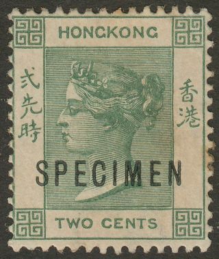 Hong Kong 1900 Qv 2c Dull Green Specimen Sg56s With Toning