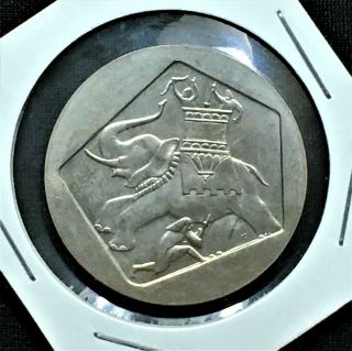 1961 Israel 1 Lira Hanukka Macabean Elephant Commemorative Coin Uncirculated