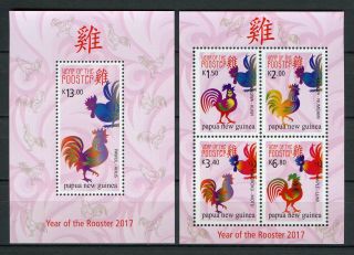 Papua Guinea 2017 Mnh Year Of Rooster 1v S/s 4v M/s Chinese Year Stamps