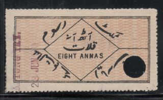 1919 India Pakistan Kalat State 8anna Court Fee Revenue Fiscal Stamp Lot B