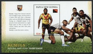 Papua Guinea Png Stamps 2019 Mnh Sports Teams Rugby League 1v S/s