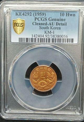 4292 1959 Korea - South 10 Hwan Km 1 Coin Ncgs Rated Au Cleaned