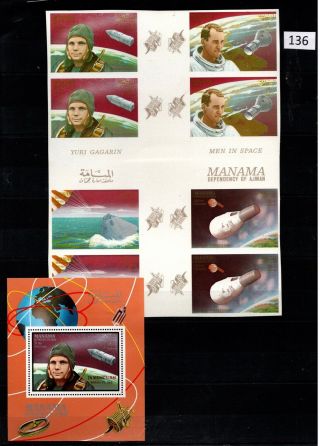 // Manama - Mnh - Ajman - Proof - Space - Spaceships - Gagarin - Imperf