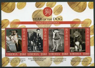 Liberia Stamps 2018 Mnh Year Of Dog Famous Dogs Laika Chinese Year 4v M/s