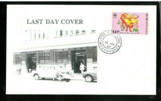 (hkpnc) Hong Kong 1997 Last Day Cover Of Postmark Of Kowloon City Po Vf