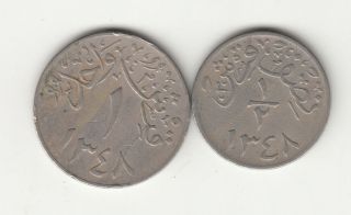 1348 Saudi Arabia Nejd And Hejaz,  1/2 And One Ghirish Coin Set
