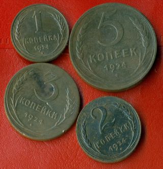 Russia Soviet Union Set Of 4 Copper Coins 1924s 1,  2,  3 And 5 Kopeks 54 Lv