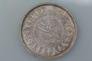 Egypt 10 Piastres Coin 1937 Km 367 Extremely Fine
