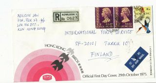 Hong Kong 1973 - 82 Kowloon 1 - 5 Registration Label On 8 Cover To Finland
