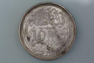 Egypt 10 Piastres Coin 1917 Km 319 Almost Extremely Fine