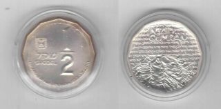 Israel - Silver 1/2 Sheqel Unc Coin 1982 Year Km 121 Qumran