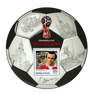 Burundi Fifa World Cup Russia 2018 Soccer Player Ramaz Shengelia Sport Souvenir