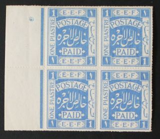 Palestine 1918,  Blues 3,  Block Of 4 Mlh Stamps A1879