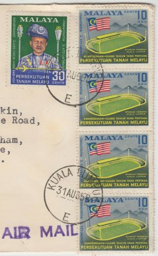 MALAYA 1958 1st ANNIVERSARY of INDEPENDENCE official illustrated FDC 3