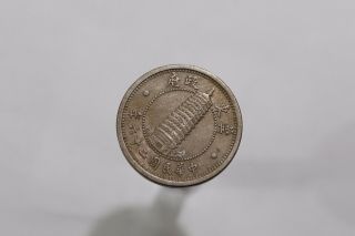 China East Hopei 1937 1 Chiao (10 Cents) B21 K9423