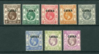 1917/27 China O/p Hong Kong Gb Kgv Selection 8 X Stamps To 25c Mounted M/m