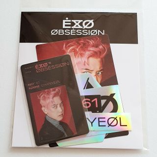 Exo Vol.  6 Album [obsession] [the Place] Official Chanyeol_x Id Card,  Deco Sticker