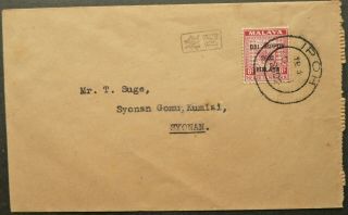 Japanese Occupation Of Malaya " 2602 " Postal Cover From Ipoh To Syonan - Censored