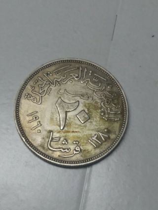 1960 Ah1380 Egypt 20 Piastres Silver Coin Inv 3453