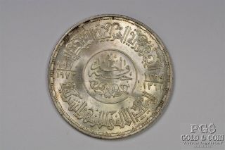 1970 Egypt 1 Pound Al Azhar Mosque Bu Silver Coin 1000th Anniversary 12046