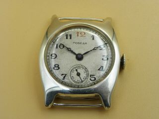 The Rarest and Earliest POBEDA 12 RED 4Q - 1946 Silver watch KIROVSKIE SOVIET USSR 2