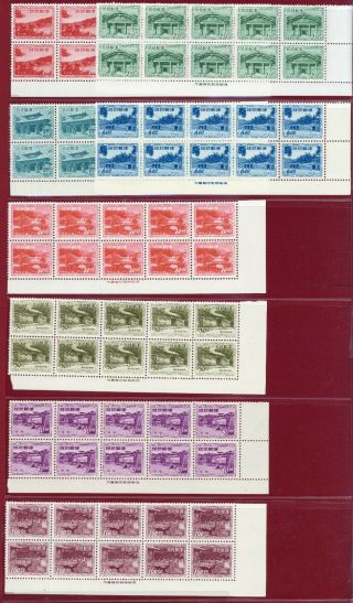 Ryukyu/japan,  1952 19 - 26,  Imprint Block Of 10,  Gum Creases,  Mnh,  $642