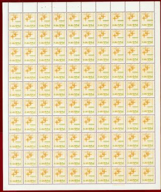 Ryukyu/japan,  1960 C23,  Surcharged 35c/20y,  Sheet Of 100,  Nh,  Jsda ¥ 150,  000