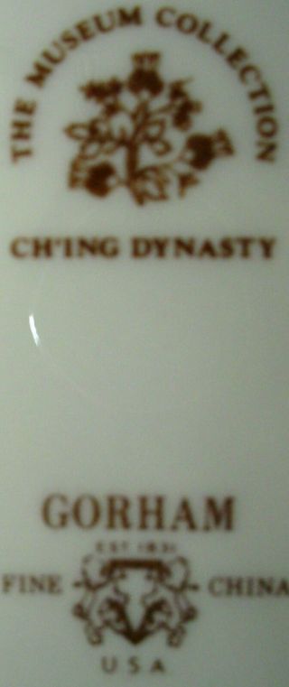 GORHAM china GRANDE MOTIF Ch ' ing Dynasty pattern CUP & SAUCER Set 2