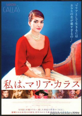 2018 Maria Callas Japan Movie Flyer / Mini Poster Japanese Opera