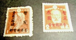 1945 China Hong Kong Gb Kgvi Japanese Occupation Stamps