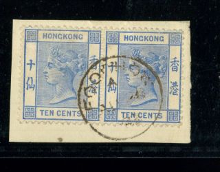 (hkpnc) Hong Kong 1900 Qv 10c Pair On Piece Foochow Index A Cds Vfu