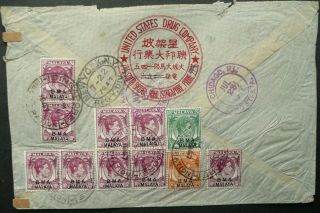 BMA MALAYA JULY 1947 REGISTERED AIRMAIL COVER FROM SINGAPORE TO CHICAGO,  USA 2