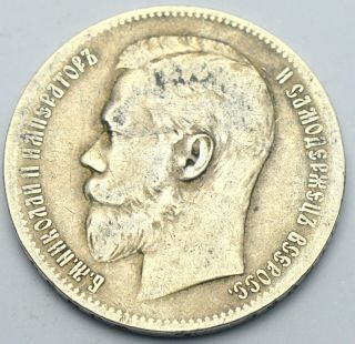Russia Empire Rubl Rouble 1897 Nicholas Ii Old Silver Coin