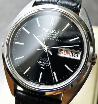 King Seiko Special Chronometer 5246 - 6000 Hi - Beat / Automatic / Men‘s Watch