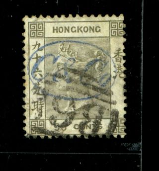 (hkpnc) Hong Kong 1863 Qv 96c Cc Wmk C&co Firm Chop Fu Scarce