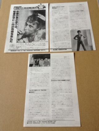 1978 Richard Hell 4pg 4 Photo In Japan Mag Article / Vintage Press Clipping H01m