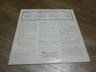 JAPAN LP/IMMORTAL SCREEN THEMES/Billy Vaughn.  Natalie Wood Cover 2